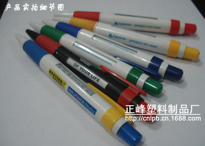 專注源頭生產，一站式廣告筆定制解決方案——蒼南縣龍港正峰塑料制品經營部